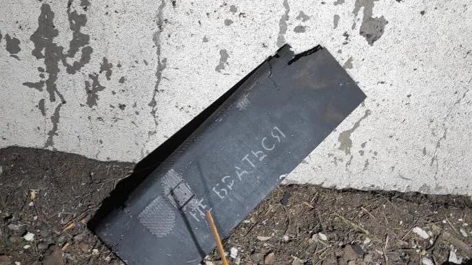 рф атаковала Украину баллистикой, обезврежено 111 из 122 дронов