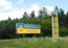 рф атаковала гражданское предприятие в Ровенской области