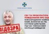 СБУ сообщила о подозрении международному наемнику рф, который пытал гражданских во время оккупации Киевщины
