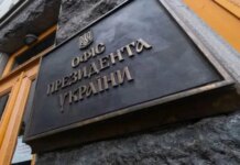 У Зеленского опровергли информацию о "подготовке к еще 2-3 годам войны"