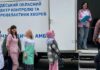 В Одеській області безкоштовно можна перевіритися на ВІЛ, вірусні гепатити та ІПСШ, — ФОТО