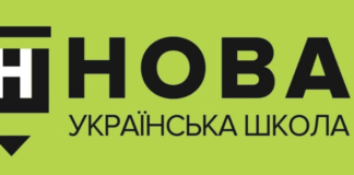 В Одесі проведуть онлайн-обговорення змін у старшій школі