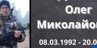 На Одещині вшанували пам’ять бійця 115-ї бригади Олега Деліти