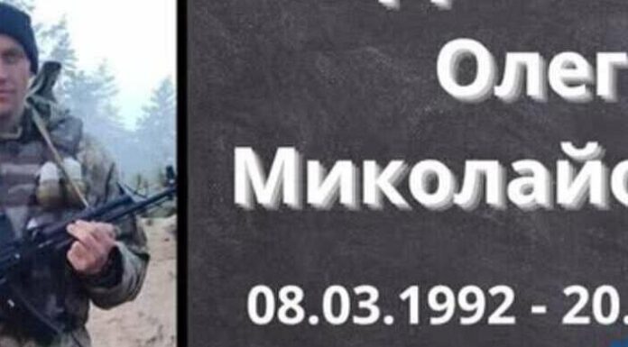 На Одещині вшанували пам’ять бійця 115-ї бригади Олега Деліти