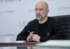«УРМ» має відокремити ОСР і ПУУ і завершити анбандлінг – Шмигаль