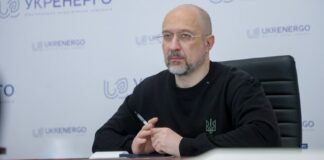 «УРМ» має відокремити ОСР і ПУУ і завершити анбандлінг – Шмигаль