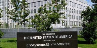 Посольство США попередило співгромадян про можливість масштабного удару впродовж доби