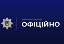 Поліцейський в Рівному ймовірно скоїв самогубство