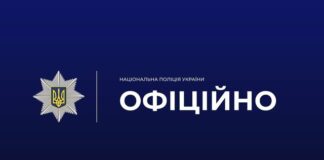 Поліцейський в Рівному ймовірно скоїв самогубство