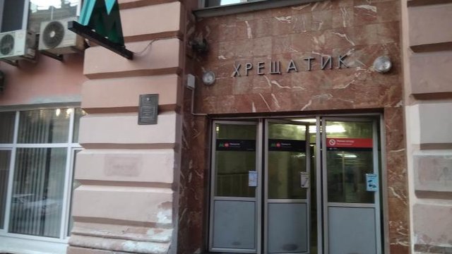 В КМДА пояснили причини підвищення тарифів на проїзд: витрати зросли, обсяги перевезень зменшилися
