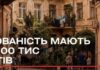 Одеситам масово надсилають позови через борги за тепло