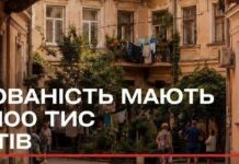 Одеситам масово надсилають позови через борги за тепло