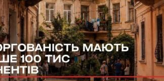 Одеситам масово надсилають позови через борги за тепло
