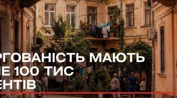 Одеситам масово надсилають позови через борги за тепло