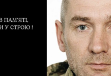 Одеська область прощається з Героєм: загинув солдат Анатолій Самотєй