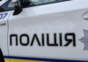 Водій вантажівки наїхав на жінку в Одеському районі: потерпіла померла в лікарні