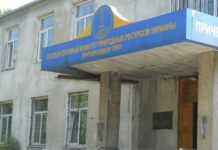 В Одесі продають ціле держпідприємство: що можна купити за 34 мільйони, — ФОТО