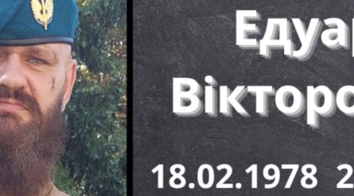 Одещина згадує Героя Едуарда Жарука, який пройшов АТО, морську піхоту і помер після важких поранень