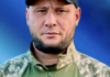 Не повернувся з бойового завдання: Одещина втратила мужнього воїна Олександра Вербицького
