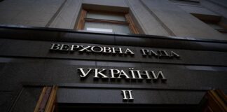 Рада схвалила за основу законопроєкт щодо імплементації приєднання України до Конвенції про боротьбу з підкупом посадових осіб у міжнародних ділових операціях