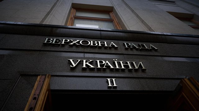 Рада схвалила за основу законопроєкт щодо імплементації приєднання України до Конвенції про боротьбу з підкупом посадових осіб у міжнародних ділових операціях