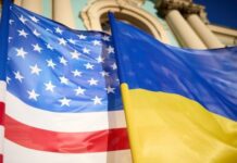 Запрошення американської переговорної делегації до України залишається відкритим-МЗС