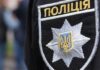 В Одесі поліція шукає дівчину, яка жбурляла собаку на повідку