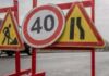 В Одесі перекриють рух через ремонт доріг: список вулиць на 20 травня