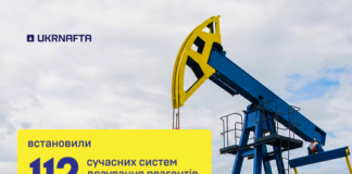 «Укрнафта» встановила 112 сучасних систем дозування реагентів на свердловинах