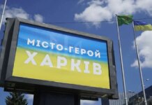 российские беспилотники атаковали Харьков, в городе прогремела серия взрывов