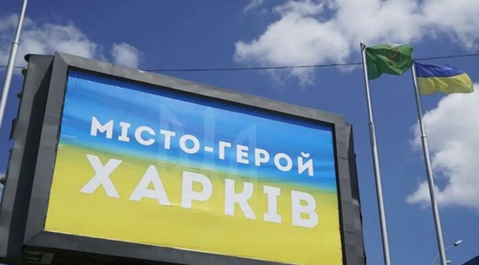 российские беспилотники атаковали Харьков, в городе прогремела серия взрывов