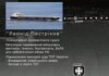 Украинские дроны поразили сухогруз и военную логистику оккупантов в Бердянске