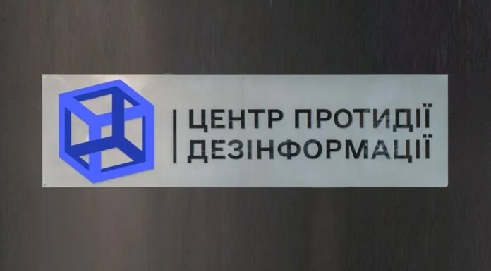 рф оправдывает очередной террористический удар по Украине спекуляциями о якобы "акте возмездия" — ЦПД СНБО