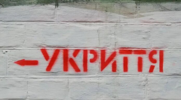 93% проверенных укрытий имеют недостатки — Лубинец