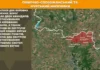 На фронте произошло 279 боев, 43 из них на Покровском направлении — Генштаб
