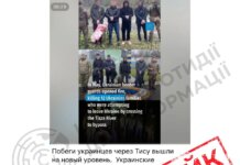 рф распространяет фейк об украинских мужчинах, которые якобы используют женщин и детей как «живой щит» при пересечении Тисы