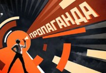 Зеленский, Буданов, Штилерман: российские пропагандисты озвучили "расстрельный список"