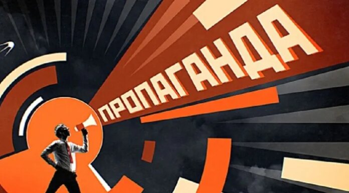 Зеленский, Буданов, Штилерман: российские пропагандисты озвучили "расстрельный список"