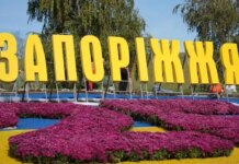 Ночная атака на Запорожье привела к обесточиванию и пожару