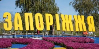 Ночная атака на Запорожье привела к обесточиванию и пожару