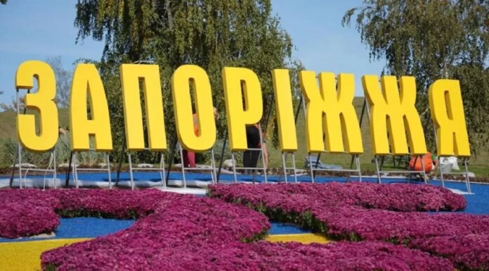 Ночная атака на Запорожье привела к обесточиванию и пожару