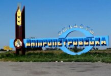Враг более 20 раз атаковал Днепропетровскую область, погиб мужчина
