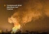 Генштаб подтвердил поражение одной из крупнейших нефтебаз в Крыму и пункта управления ФСБ