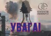 Более 7 тысяч абонентов остались без света в Черниговской области после атаки на энергообъект