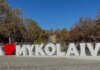 Ночная атака «шахедов» на Николаев привела к госпитализации людей и разрушениям