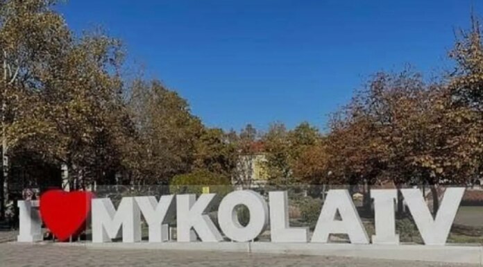Ночная атака «шахедов» на Николаев привела к госпитализации людей и разрушениям