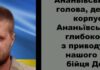 Сотні людей зустріли Героя: на Одещині відбулося прощання із військовим Зауром Фейзуллаєвим