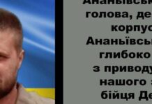 Сотні людей зустріли Героя: на Одещині відбулося прощання із військовим Зауром Фейзуллаєвим