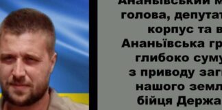 Сотні людей зустріли Героя: на Одещині відбулося прощання із військовим Зауром Фейзуллаєвим