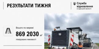 На трасі Київ — Одеса ліквідували майже пів мільйона квадратних метрів ям